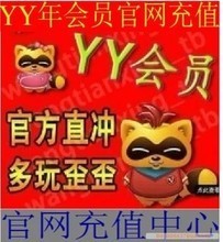 歪歪VIP会员服务全面解读 最新权益与使用指南