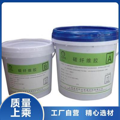 碳纤维加固材料供应优选 实力厂商与稳定货源解析